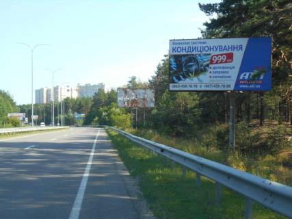 Білборд, Бігборд (Борд)  A у Вишгороді, 6х3  м. Вишгород, траса Р-69 "Київ-Вишгород-Десна", км 18+400 право, в'їзд в Вишгородський район з боку Києва, напрямок на с. Нові Петрівці (Межигір'я) Фото 1