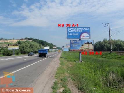 Билборд A в Лесниках (Киевской обл), 6х3  Дніпровське шосе, траса Н-01 "Київ-Знам'янка", км 20+650 ліво, через 150м після повороту на с. Лісники, верх фото 1
