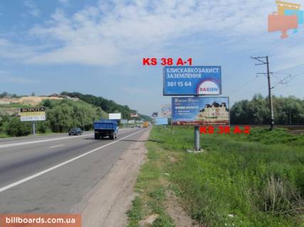 Билборд A в Лесниках (Киевской обл), 6х3  Дніпровське шосе, траса Н-01 "Київ-Знам'янка", км 20+650 ліво, через 150м після повороту на с. Лісники, низ фото 1