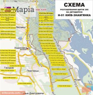 Білборд, Бігборд (Борд)  A у с. Романкове, 6х3  Новообухівська траса, біля ресторану "Тафаддаль", км 28 + 450 ліво схема