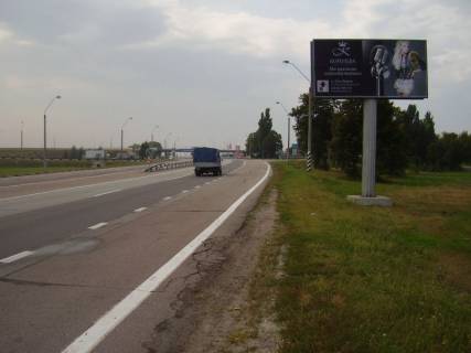 Білборд, Бігборд (Борд)  A на трасах Київської області, 6х3  траса М-05 Київ-Одеса, км 79+100 право, через 265м після КПП ДАІ Біла Церква, за 245м до АЗС БРСМ та AMIC Energy Фото 1