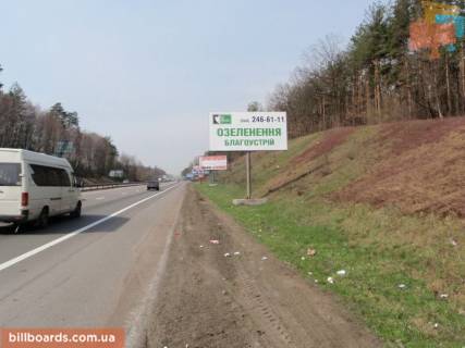 Білборд, Бігборд (Борд)  A у Стоянці, 6х3  с. Стоянка, траса М-06 "Київ-Чоп" (Житомир), км 22+650 право Фото 1