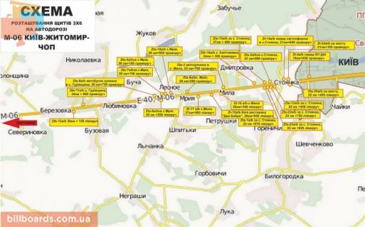 Billboard A in With. Mila, 6х3  s. Mila, trasa M-06 "Kiiv-Cop" (Zitomir), km 26+950 livo, za 150m do restoranu "Dva Bobra" scheme