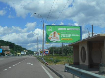 Білборд, Бігборд (Борд)  A у с. Лісники, 6х3  Дніпровське шосе, траса Н-01 "Київ-Знам'янка", км 20+770 ліво, поворот на с. Лісники, автобусна зупинка "Лісники" Фото 1