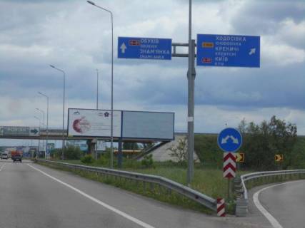 Billboard A in Kiev roads, 12х3  Dniprovs'ke sose, trasa N-01 "Kiiv-Znam'anka", km 25+120 pravo, rozv'azka na s. Krenici, livij Photo 1