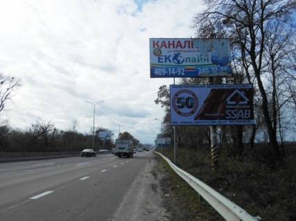Билборд A в Чабаны с. Чабани, траса М-05 Київ-Одеса, км 15+550 право, через 170м після АЗС ОККО, низ фото 1