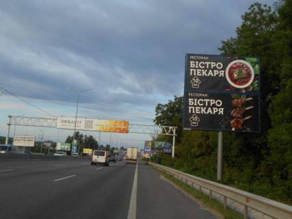Билборд A в Чабаны, 6х6  с. Чабани, траса М-05 Київ-Одеса, км 15+960 право, через 580м після АЗС ОККО, за 370м до АЗС Marshal, верх фото 1