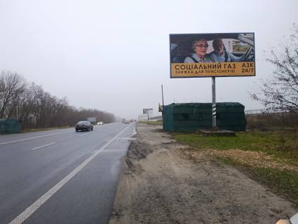 Билборд A в Борисполе, 6х3  траса М-03 "Київ-Харків", км 34+100 право, в'їзд в Бориспіль, за 250м до магазину Епіцентр, за 600м до АЗС WOG фото 3