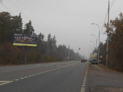 Билборд B в Киеве, 6х3  Конча-Заспа, траса Р-01, км 32+150 право, поворот на с. П'ятихатки (вул. Анатолія Солов'яненка), за 150м до автобусної зупинки фото 1