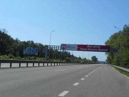 Билборд B в Лесниках, 6х3  Дніпровське шосе, траса Н-01 "Київ-Знам'янка", км 21+150 ліво, через 250м після повороту на с. Лісники, через 500м після магазинів Сільпо та АТБ, через 650м після магазину Фора фото 1