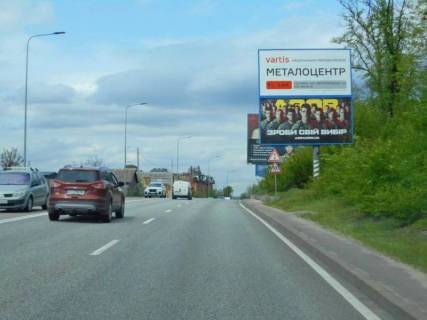 Білборд, Бігборд (Борд)  A у Гостомелі, 6х3  смт. Гостомель, траса М-07 "Київ-Ковель", км 22+500 право, вул. Кулішова, 33, перед поворотом на с. Горенка, за 225м до автобусної зупинки "Горенка", низ Фото 1