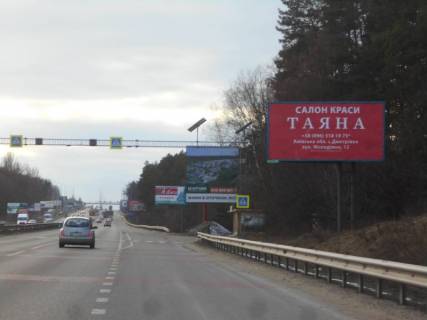 Билборд A в Стоянке с. Стоянка, траса М-06 Київ-Чоп (Житомир), км 22+950 право, виїзд з с. Стоянка, до повороту на Гореничі фото 1