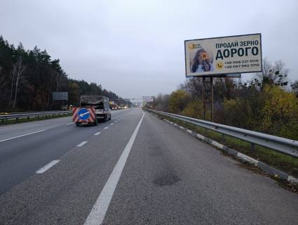 Билборд A в Стоянке, 6х3  траса М-06 "Київ-Чоп" (Житомир), км 21+125 ліво, міст через р. Ірпінка, в'їзд в м. Київ, 375м до АЗС Marshal фото 1