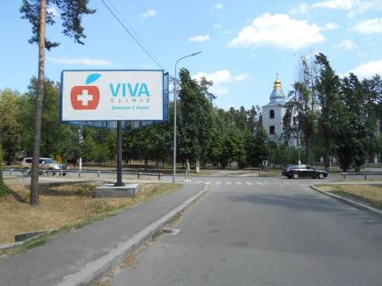 Білборд, Бігборд (Борд)  C у Українці, 6х3  м. Українка, вул. Юності, 2 Фото 1