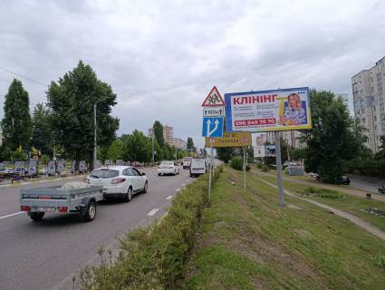Билборд A в Обухове, 6х3  вул. Київська, 158, за 100м до світлофору фото 6