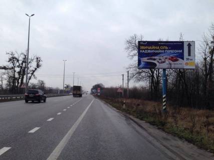 Билборд A в Киеве с. Копилів, траса М-06 Київ-Чоп (Житомир), км 45+000 право, митні склади, завод "Ruukki", перед рестораном "Шашличний Двір", Київська Регіональна Митниця фото 1