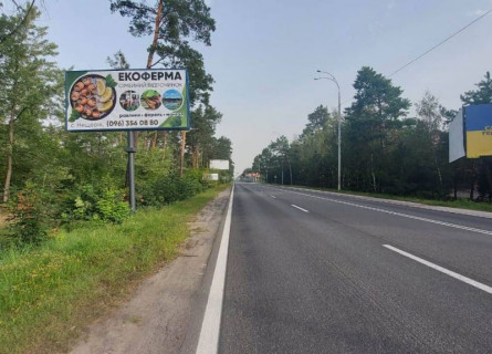Билборд B в Козине, 6х3  Конча-Заспа, траса Р-01, км 29+600 право, за 750м до повороту на котеджне містечко "РОМАНОВО", парковка ресторану "ТАНДИР", через 200м після автобусної зупинки, через 220м після повороту на вул. Партизанська, через 300м після супермаркету "FAVORE" фото 1