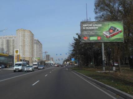 Білборд, Бігборд (Борд)  A у Бровари м. Бровари, вул. Київська, 292, навпроти АЗС КЛО, за 155м до перехрестя з вул. В'ячеслава Чорновола та Героїв України вул. (кол. Гагаріна) Фото 1