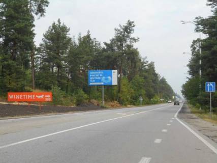 Білборд, Бігборд (Борд)  B у с. Козине Конча-Заспа, траса Р-02, км 29+700 право, навпроти супермаркету "FAVORE", АЗС "БРСМ" Фото 1