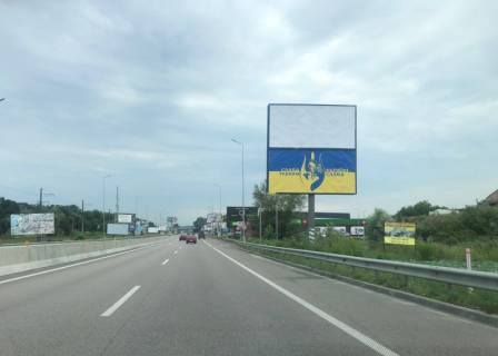 Билборд A в Лесниках (Тернопольской обл), 6х3  Дніпровське шосе, траса Н-01 "Київ-Знам'янка", км 20+450 право, за 350м до повороту на с. Лісники, верх фото 1