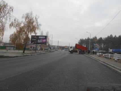 Билборд B в Киеве смт. Гостомель, км 24+450 право, вул. Свято-Покровська, 30А, після ЖК "Чеський Двір", через 50м після автобусної зупинки ЖК "Чеський Двір", навпроти ЖК "Лісне" фото 1