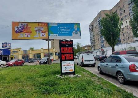 Билборд B в Ирпене, 6х3  м. Ірпінь, вул. Ленінградська, район вокзалу, біля магазину АТБ, навпроти Нової Пошти №1, лівий фото 1