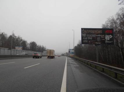 Білборд, Бігборд (Борд)  A у Києві с. Віта-Поштова, траса М-05 Київ-Одеса, км 21+000 ліво, через 100м після ресторану "Вілла Віта", через 350м після магазину Сільпо Фото 1