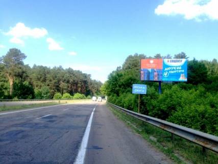Білборд, Бігборд (Борд)  A у Бровари м. Бровари, траса М-01, об'їзд м. Бровари, км 19+800 ліво, перед поворотом на Броварський проспект Фото 1