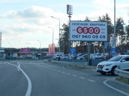 Билборд A в Гостомеле, 6х3  м. Гостомель, вул. Свято-Покровська, навпроти №26, парковка Фора, KFC, перед кругом Гостомель-Ірпінь-Буча фото 1