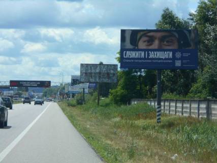 Білборд, Бігборд (Борд)  A у Лісникі, 6х3  Дніпрвське шосе, траса Н-01 "Київ-Знам'янка", км 21+800 право, через 1км після повороту на с. Лісники Фото 1