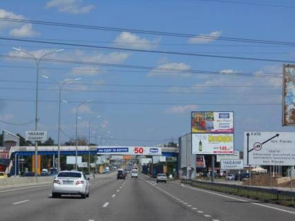 Билборд A в Чабаны, 6х6  с. Чабани, траса М-05 Київ-Одеса, км 16+650 ліво, поворот на вул. Кірова, за 135м до автобусної зупинки та 190м до заїзду на  АЗС Marshal, через 140м після АЗС КЛО, низ фото 1