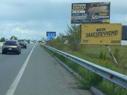 Билборд A в Бровары, 6х3  Траса М-01 "Київ-Чернігів-Нові Яриловичі", км 24+100 право, об'їзд м. Бровари, через 800м після перетину Переяславський шлях (кол. Осипова) та вул. Лагунової, ресторану "Петрівський Бровар" та АЗС ОККО, за 1.5км до повороту на трасу Р-03 (Північно-Східний фото 1