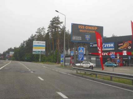 Білборд, Бігборд (Борд)  A у Гостомелі, 6х3  м. Гостомель-м. Буча, траса М-07 "Київ-Ковель", км 23+920 право, вул. Гостомельське шосе-вул. Свято-Покровська, розвилка Ірпінь-Гостомель-Буча, парковка Фора, KFC, поворот на Гостомель, напрямок на Бучу Фото 1