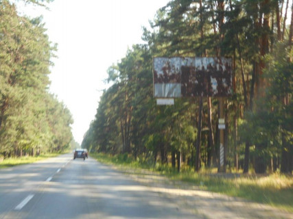 Billboard A in Khotnivka, 6х3  с. Хотянівка, траса Р-69 "Київ-Вишгород-Десна", км 33+850 право, за 650м до повороту на базу відпочинку Арсеналець та "МРІЯ", через 550м після екобази КОЗАНОСТРА, через 600м після автобусної зупинки Photo 1