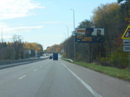 Билборд A в Калиновке, 6х3  смт. Калинівка, траса М-05 Київ-Одеса, км 29+650 право, через 650м після повороту на вул. Вокзальна та АЗС КЛО, за 850м до АЗС АМІК фото 2