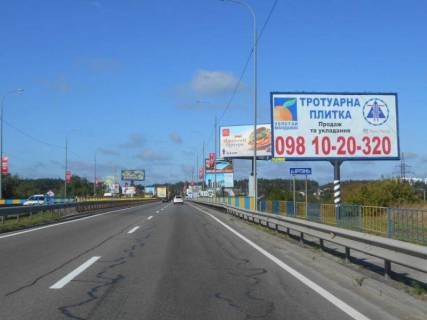 Білборд, Бігборд (Борд)  A у Ірпені, 6х3  м. Ірпінь, траса М-07 "Київ-Ковель", км 23+125 право, міст через р. Ірпінка, в'їзд у місто, за 450м до АЗС ОККО Фото 1