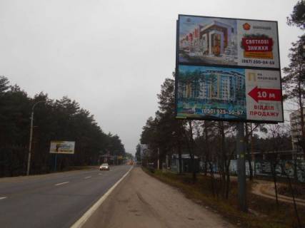 Билборд A в Буче м. Буча, траса М-07, км 25+100 право, вул. Шевченка, в'їзд в Бучу, ЖК "Парк Таун", навпроти офісу ЖК "На Прорізній", низ фото 1