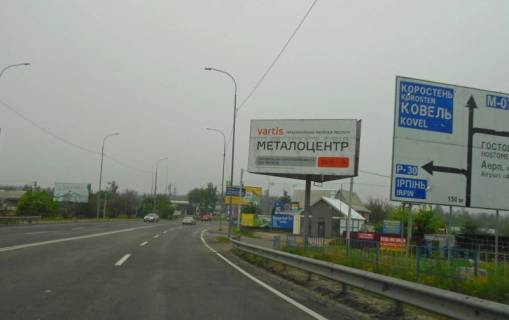 Билборд B в Ирпене, 6х3  м. Ірпінь, траса М-07 "Київ-Ковель", км 23+370 право, перед мостом через р. Ірпінка, навпроти офісу ЖК "Гостомель Резіденс", через 180м після АЗС ОККО, за 570м до магазину АТБ, за 620м до магазину ФОРА фото 1