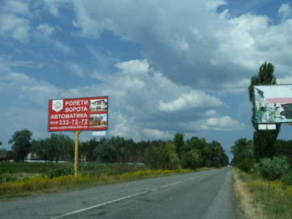 Billboard B in Khotnivka, 6х3  с. Хотянівка, траса Р-69 "Київ-Вишгород-Десна", км 32+900 ліво, через 300м після повороту на вул. Пришляхова, за 350м до автобусної зупинки, за 400м до екобази КОЗАНОСТРА Photo 1
