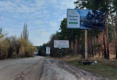 Билборд A в Киеве, 6х3  с. Пухівка, вул. Радгоспна, в'їзд фото 1