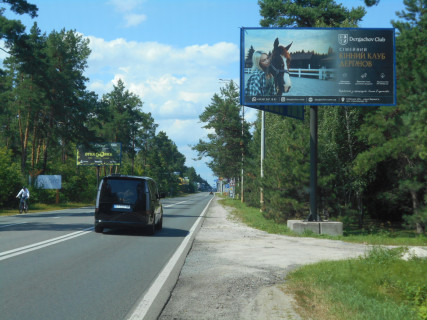 Билборд A в Козине, 6х3  Конча-Заспа, траса Р-01, км 29+600 ліво, за 750м до повороту на котеджне містечко "РОМАНОВО", парковка ресторану "ТАНДИР", через 200м після автобусної зупинки, через 220м після повороту на вул. Партизанська, через 300м після супермаркету "FAVORE" фото 1