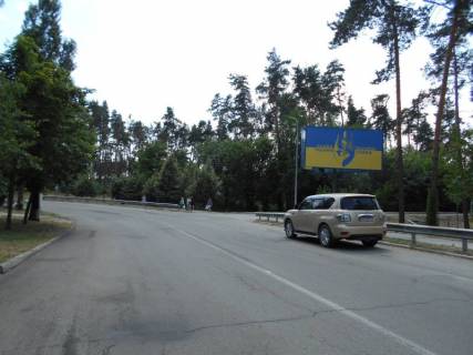 Білборд, Бігборд (Борд)  A у Українці, 6х3  м. Українка, вул. Юності, 2, центр, перед ринком, Автостанція Фото 1