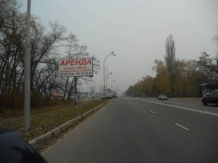 Білборд, Бігборд (Борд)  B у Бровари м. Бровари, вул. Київська, навпроти будинку 302, за 30м до повороту на вул. Козацька, за 150м до Епіцентру Фото 1