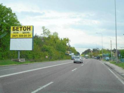 Билборд B в Гостомеле, 6х3  смт. Гостомель, траса М-07 "Київ-Ковель", км 22+050 право, вул. Кулішова, 13, після повороту на с. Горенка, верх фото 1