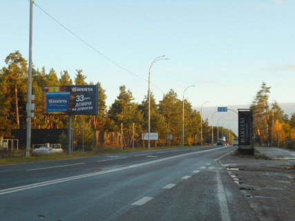 Билборд B в Козине, 6х3  Конча-Заспа, траса Р-01, км 29+950 ліво, автобусна зупинка "Козин-2", через 130м після повороту на вул. Партизанська, через 210м після супермаркету "FAVORE", за 300м до заміської резиденції "QUEEN", клуб "SPORT LIFE" фото 1