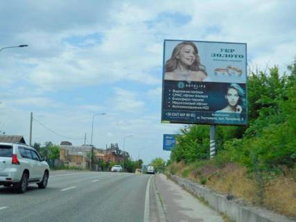 Билборд A в Гостомеле, 6х3  смт. Гостомель, траса М-07 "Київ-Ковель", км 22+650 право, вул. Кулішова, 39, перед поворотом на с. Горенка, за 175м до автобусної зупинки "Горенка", за 240м до магазин "Фора", низ фото 1