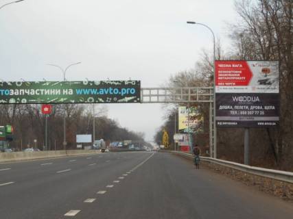 Билборд A в Киеве м. Київ, проспект Академіка Глушкова, траса М-05 Київ-Одеса, км 13+550 ліво, в'їзд в Київ, навпроти АЗС UPG, через 160м після АЗС ОККО, через 320м після Нової Лінії та магазину АТБ, верх фото 1