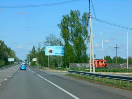 Білборд, Бігборд (Борд)  A на трасах Київської області, 6х3  смт. Немішаєво, траса М-07 "Київ-Ковель", км 35+400 право, через 950м після повороту на вул. Паркова, через 1км після автобусної зупинки Фото 1