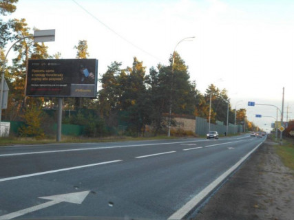 Билборд B в Козине, 6х3  Конча-Заспа, траса Р-01, км 31+100 ліво, котеджне містечко "Олександрівське", через 60м після клініки "VIVA", через 450м після комплексу "QUEEN COUNTRY CLUB", за 200м до котеджного містечка "Хвойний Квартал" фото 1