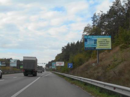 Билборд A в Стоянке с. Стоянка, траса М-06 Київ-Чоп (Житомир), км 22+900 право, поворот на Гореничі фото 1